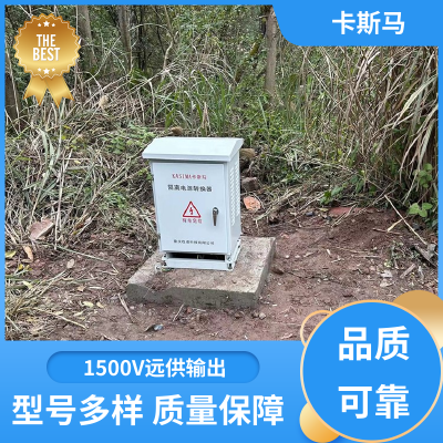 50KVA 交流电源发生器 山区林地使用 户外设备 KASIMA