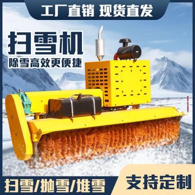 车载除雪滚刷 市政道路冬季除雪机载清雪扫雪刷 液压驱动 安装方便