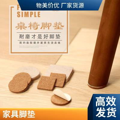 供应毛毡餐垫 针刺化纤毡杯垫 刀叉袋 吸水防滑隔热餐桌垫