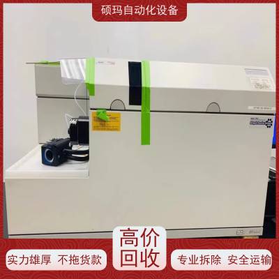 常年在电子厂回收日立荧光光谱仪 原子吸收色谱仪 岛津EDX光谱仪