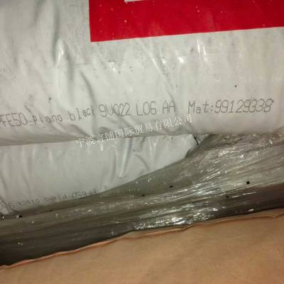 代理出售 黑色PMMA亚克力 赢创德固赛 PFE50 原厂原包