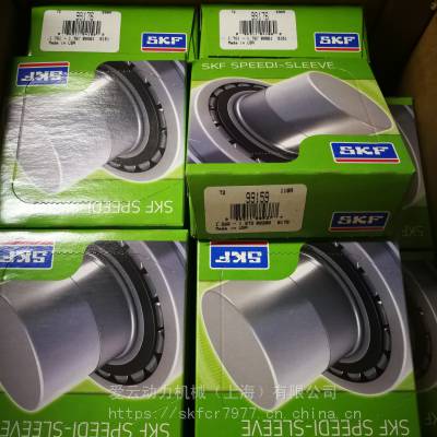 SKF Speedi-SleeveCR99452 ĥ CR