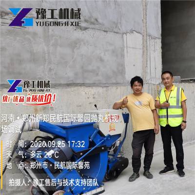重庆忠县手推式抛丸机非固化喷涂机地坪涂装基层处理