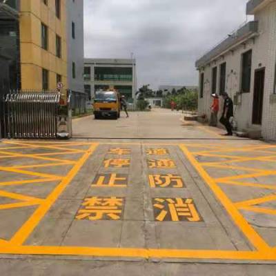 惠州停车场车位划线，小区车位划线，厂区消防通道划线厂家