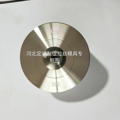 线材拉丝模具 金刚石高速拉丝机专用模具 各种型号模具定做