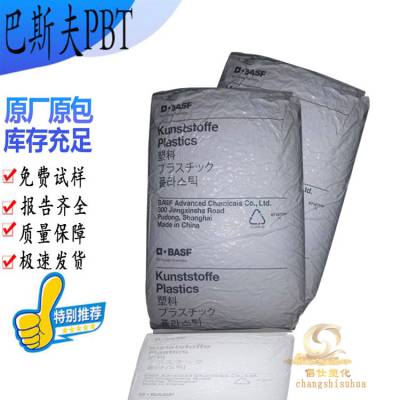 PBT 德国巴斯夫 B 4406 G4 20%玻纤增强 热稳定级