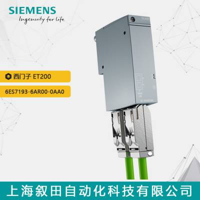 ԭװET200ģ6ES7193-6AR00-0AA0
