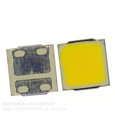 黑龙江哈尔滨led5054柠檬黄灯珠1W调粉黄点贴片粉红大功率5050冰蓝灯2W