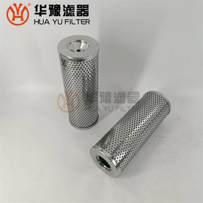 LG-30/8 TZX2-100*20/304液压油过滤器滤芯 华豫滤器