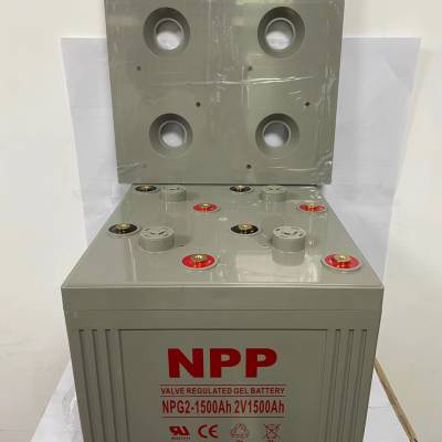 新疆和田耐普蓄电池代理商NPG2-1500AH太阳能光伏发电2V1500AH电瓶
