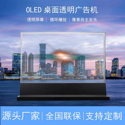 oled͸ʾ  Էⴥ͸OLED޷ƴ