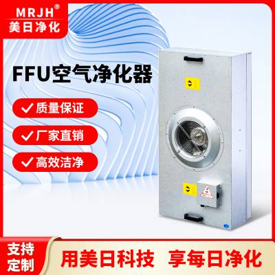ձFFU˵Ԫ ޳רþ豸ffu