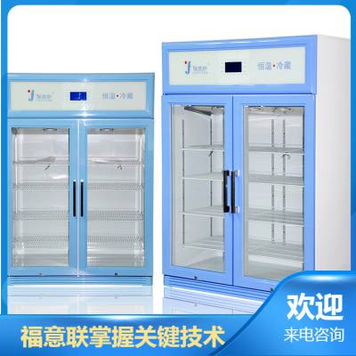 37度恒温箱保温液体
