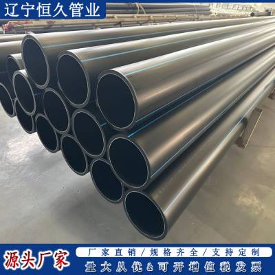 ùҵ ˮPE PE100 dn75*6.8mm