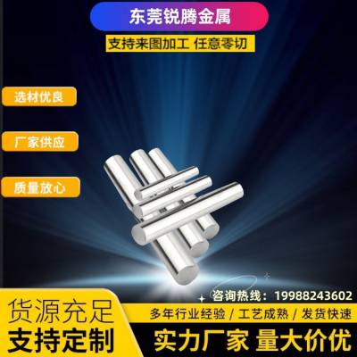 供应 Q460NH结构钢棒 圆钢 圆钢棒 棒材 高耐候结构钢 研磨棒 规格齐全可零切