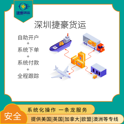 宠物食品 宠物玩具出口国际快递物流渠道 国际敏感专线可发粉末液体出口运输服务