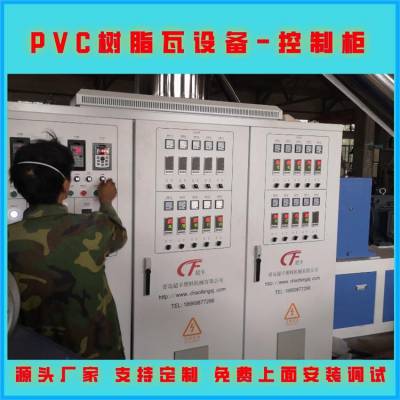PVC֬豸 ɽ߻