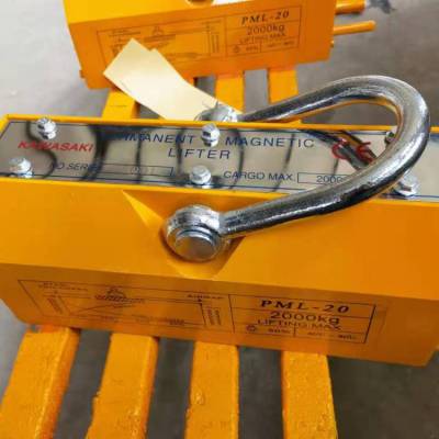 瀚晟供应二级永磁吸盘YS-2000KG2.5倍永磁起重器2500KG***吸盘磁力吊