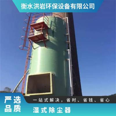 抛丸机 功率100KW 电压220V 国标 白色 不锈钢或铸铁 湿式除尘器