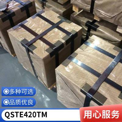  S355MC 2.5-4.5   ϴ ֳʵҵ