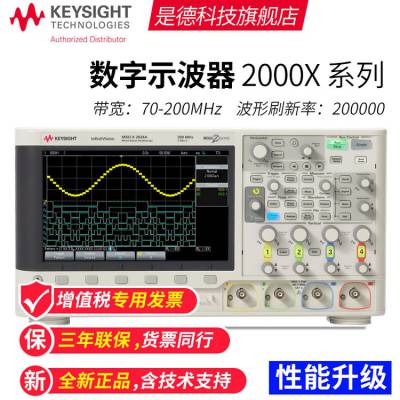 ǵKEYSIGHTʾ2000XϵMSOX2002AԭAgilent MSOX2004A