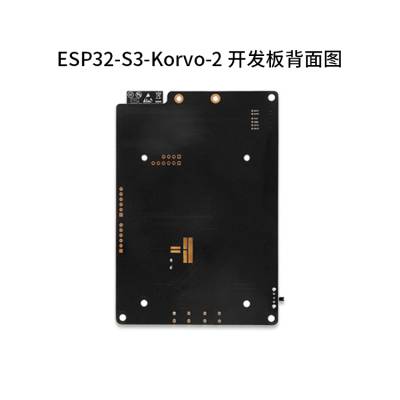 乐鑫ESP32-S3多媒体开发板 工业互联网wifi模块传输 远距离无线组网