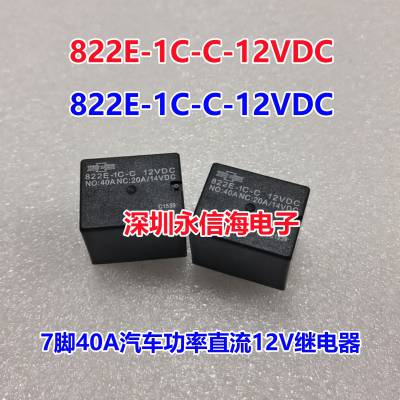 ɴ822E-1C-C 12VDC ʵ̵ֱ801H-1A-C 12V24Vԭװ