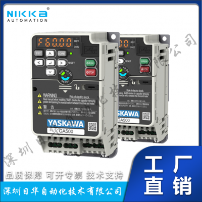 日本安川电机YASKAWA小型高性能变频器GA50B4004ABBA