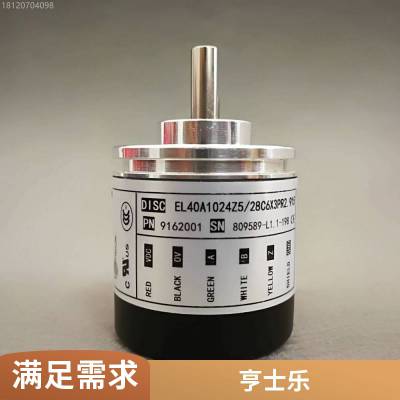 亨士乐HENGSTLER防爆编码器RX71TI/ 1024EK.72IF-F0