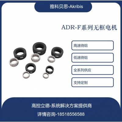 ſƱ˼ȫ ṩֳַ֧ ADR060-F-010