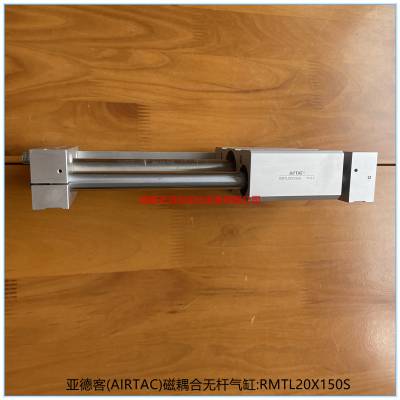 RMTL20X150Sǵ¿AIRTAC޸-ִܵԪ