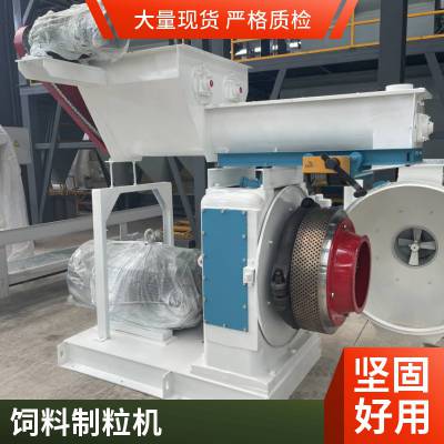 养殖饲料混合颗粒机成套设备 鸡饲料搅拌机 麦麸豆饼自动拌料机