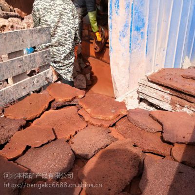 河北本格供应2公分厚红色火山岩切片 乱形洞石碎拼 自然形一面切两面切板材