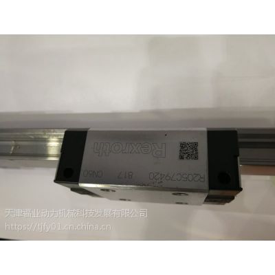 力士乐加脂滑块R205A21320