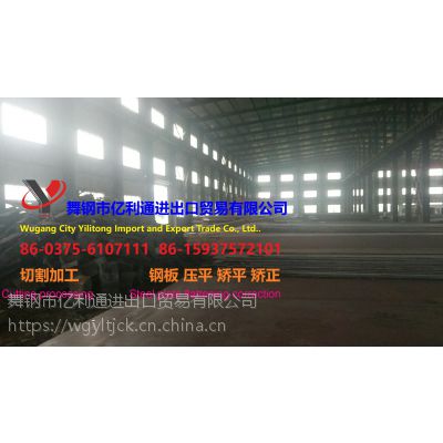 核电钢16MnD5,18MnD5,20MnD5,15MnNi,20控Cr,Q245-345级