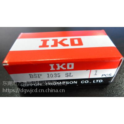 IKO BSP1035SL̨ IKOձIKOԭװ***ֻӦ