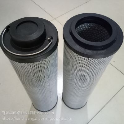 柳工53C0055挖掘机液压油滤芯回油滤芯批发商