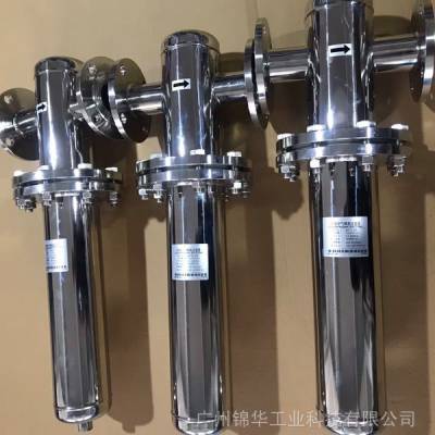 304不锈钢过滤器_高压过滤器_进口过滤器_广州锦华工业科技TZZ-100Q