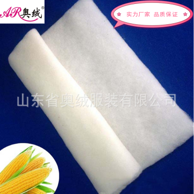 出口抱被用玉米纤维填充棉 玉米纤维无纺棉 厂家