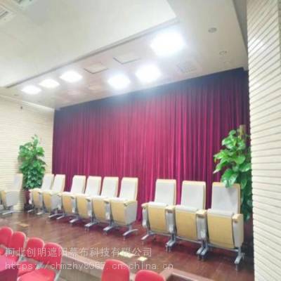 学校电动幕布-会议室舞台幕布廊坊会议背景幕布金丝绒幕布厂家