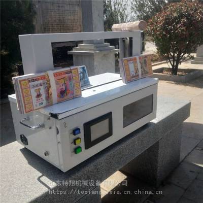 电子感应无胶绑菜机不锈钢数据线扎把机名片书本打捆机青岛
