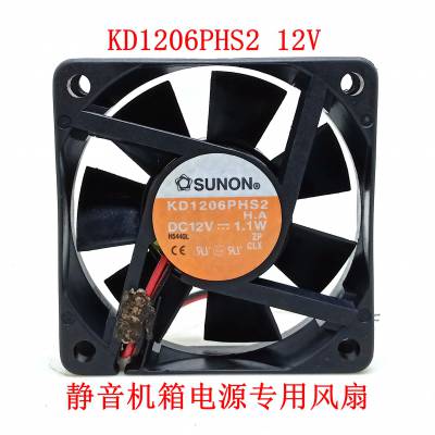 建准SUNON KD1206PHB1 6015 12V 1.8W 2线 6CM 服务器 机箱风扇