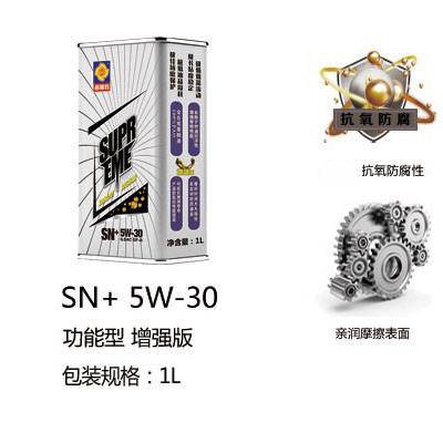 *** ˹  SN 5W-30