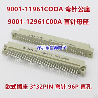 ŷʽ3*32PIN  96Pֱ 9001-11961COOA 12961C00A