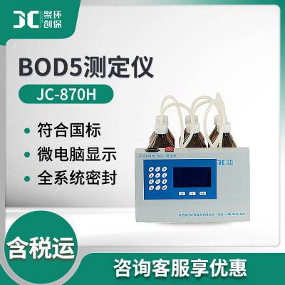 ʽBOD5ⶨ ѹⶨ BOD5ⶨ