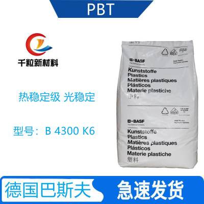 PBT¹˹B 4300 K6 ȶ  ȶ  