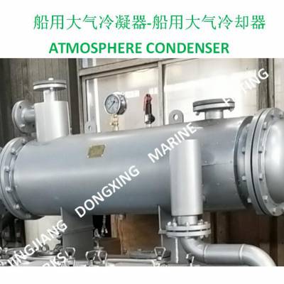 DX-20KWô-ôȴ ATMOSPHERE CONDENSER