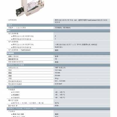 精智面板 6AV21283XB060AX1