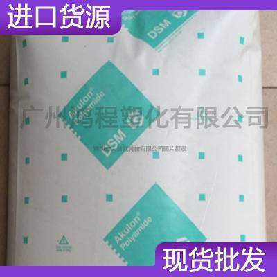  PA66ԭ Akulon S223-F ճ Nylon66