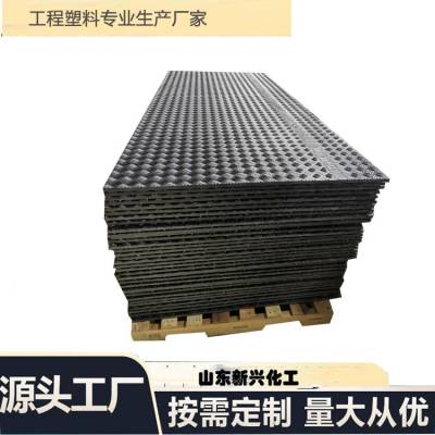 工程车雨雪道路打滑救援专用聚乙烯铺路板 大花纹防滑垫路板